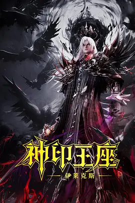 亚洲精品伊人久久久久